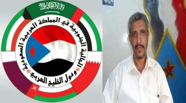 الجالية الجنوبية بالسعودية والخليج تعزي في وفاة عضو هيئة رئاسة الانتقالي أمين صالح